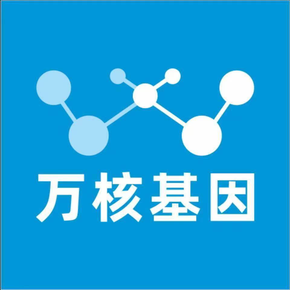 宁德霞浦万核基因亲子鉴定